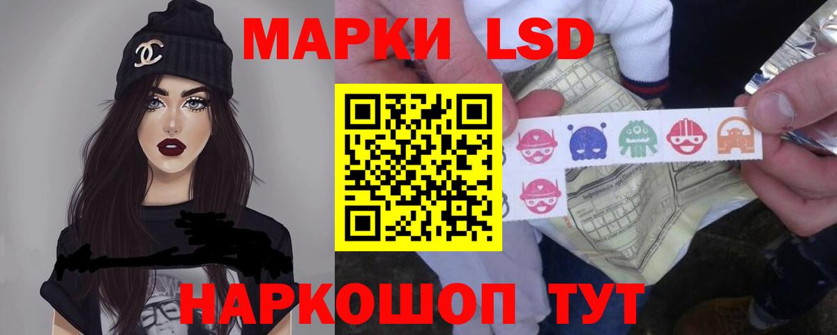 ЛСД экстази ecstasy  Вход с VPN  LSD-25 экстази кислота  Коряжма 