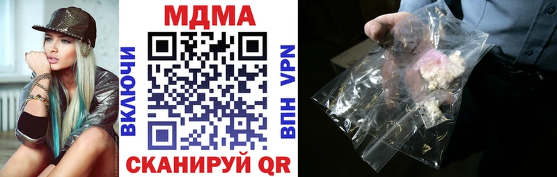 купить   Коряжма  kraken ссылки  MDMA молли 
