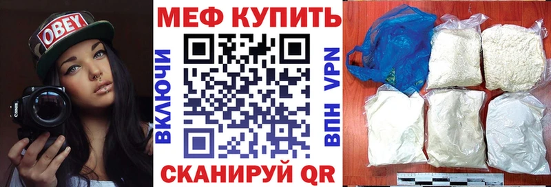 Мефедрон мяу мяу  закладки  Коряжма 