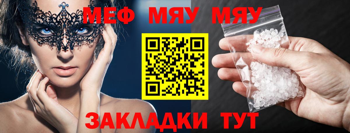 Магазин наркотиков  Коряжма  Вход с VPN  COCAIN  МЕФ   ГАШИШ  A PVP СК  