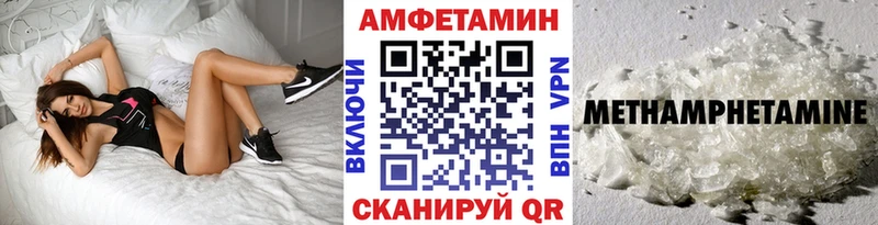 даркнет сайт  Коряжма  Метамфетамин витя 