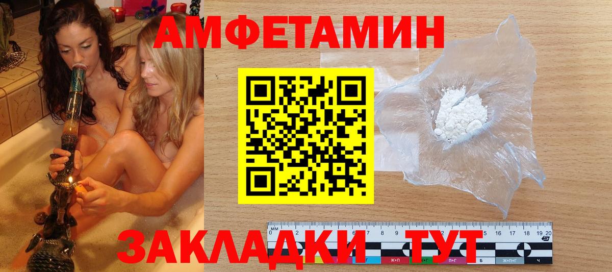 Первитин кристалл  Вход с VPN  Коряжма 