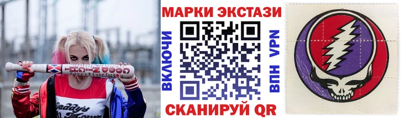 omg маркетплейс  Коряжма  Марки N-bome 1,5мг  даркнет сайт 