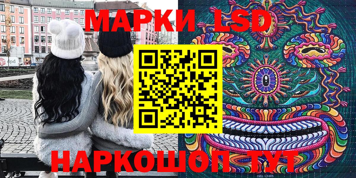 Марки N-bome 1,5мг Коряжма
