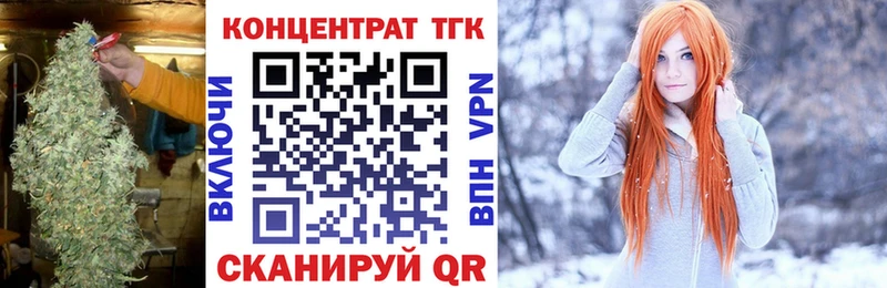 хочу Коряжма ТГК вейп