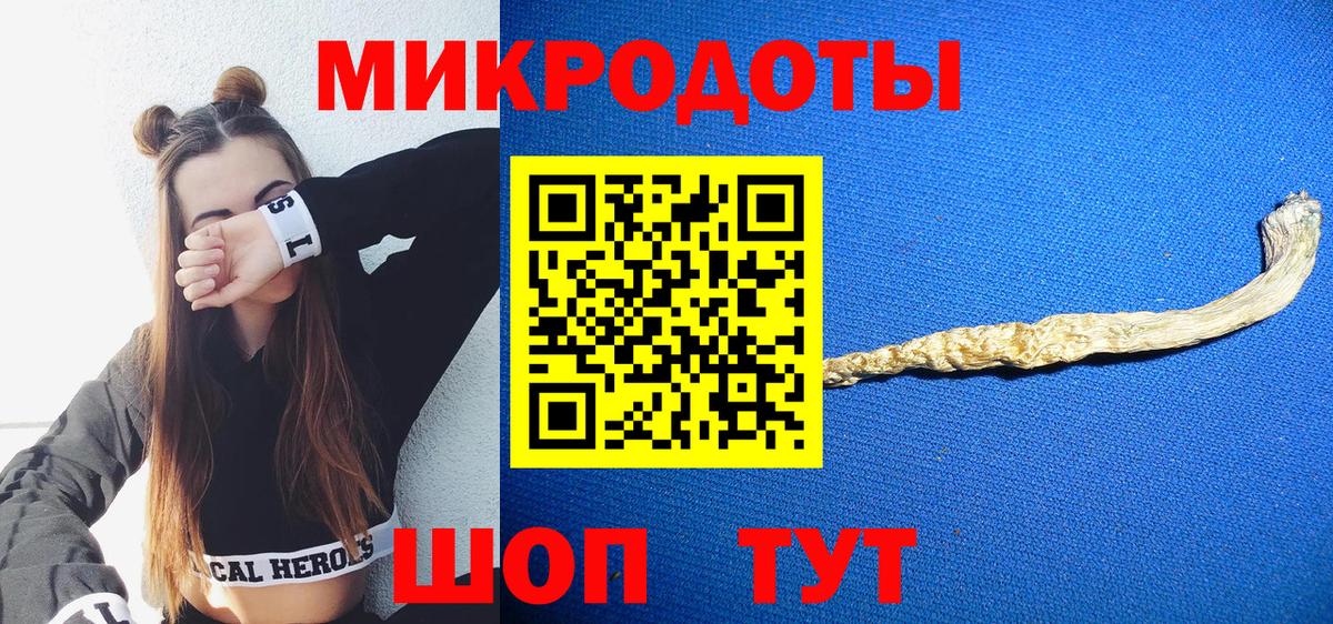 Коряжма  Псилоцибиновые грибы Magic Shrooms  Вход с VPN 