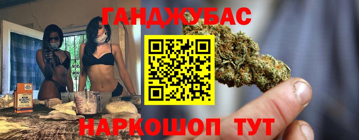 Канабис OG Kush  Каннабис Amnesia  Вход с VPN  Коряжма  Бошки Шишки AK-47  Бошки Шишки семена 